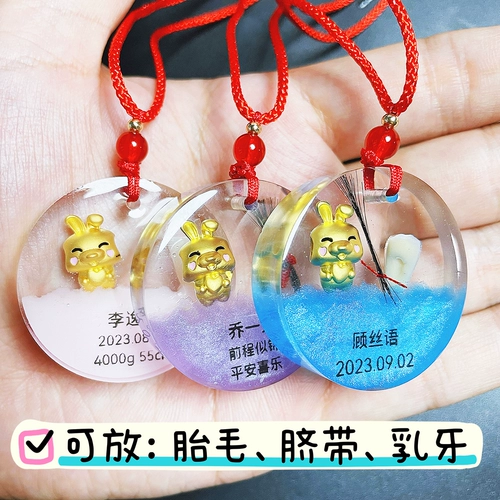 Подвеска для молочных зубов, набор материалов для хранения пуповины, сувенир, детский браслет, «сделай сам»