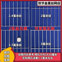 Galvanized wire mesh welded square bold cage dog cage Columbine basket shelf net jiao ta wang