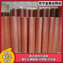 Diamond mesh tie ban wang metal mesh jiao ta wang perforated plate lv ban wang barbed wire network security