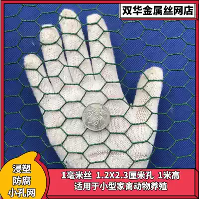 Barbed wire yang ji wang ji long wang grid rodent network galvanized welded wire mesh cage tu long wang dip welded wire mesh