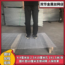 Dog cage foot net leaking dung net galvanized and coarse barbed wire breeding special ground Net duck pigeon shed long hole net