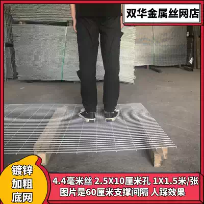 Dog cage, foot net, leaking dung net, galvanized and coarse barbed wire breeding special ground Net, duck pigeon shed, long hole net