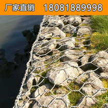 Safety protection net River bed protection net stone network River embankment network debris flow network gabion network gabion network