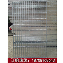Steel grating drain cover plate hot-dip galvanized step plate rainwater cover ditch cover grille plate