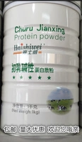 Authentic bột sữa non Shi Shi kiềm kiềm số lượng lớn giảm giá bột protein sản phẩm chăm sóc sức khỏe dinh dưỡng - Thực phẩm dinh dưỡng trong nước thực phẩm chức năng