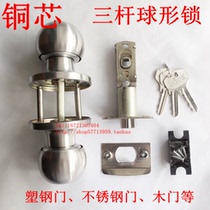 607 stainless steel rod ball lock and door stainless steel bathroom door aluminum alloy door lock copper cylinder