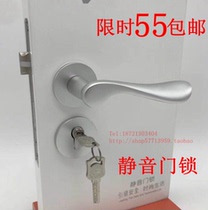 Cardi space aluminum lock silent bedroom door lock split lock modern simple indoor door lock White split