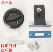 Invisible door lock pull ring lock dark lock bedroom door lock door lock home universal wooden room invisible lock wooden door lock