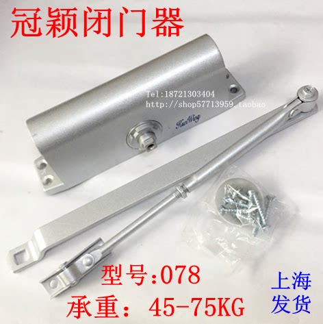 Crown-in-door closed door automatic door closing door spring positioner 078 fireproof door buffer 75KG Shanghai