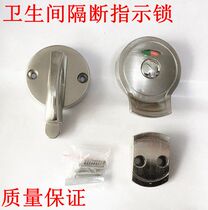 Public toilet toilet partition accessories toilet partition toilet partition hardware with handle stainless steel indicator lock door lock
