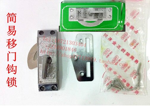 202 Hook Lock Hook Lock Hardware Series Door Sliding Door Lock Simple Sliding Door Lock Hook Lock Bathroom Kitchen Sliding Door