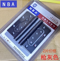 NBA brand hinge bearing thickened silent hinge stainless steel gun gray door hinge mother-free slotting