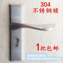 Yijia Yi hardware brand lock house door lock bedroom lock stainless steel 304 door lock lock