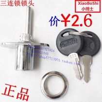 Little doctor three interlocking desk computer desk writing desk bookcase with drawer lock one lock three 1 Lock 3 three Lock