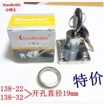 Hardware Lock Small Doctoral Drawer Lock Overall Cabinet Shoe Cabinet File Case Lock Counter Wardrobe Door Lock 138-22 Furniture Lock