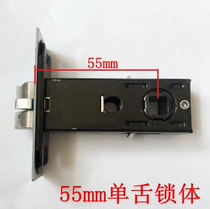 Lock and lock body dan she lock entitled fang qiao suo ti handle lock bolt small lock bolt 55mm