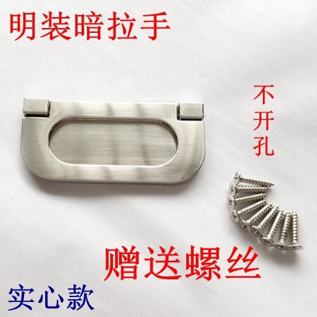 Hardware small handle cabinet door concealed handle integral cabinet handle invisible door pull handle without drilling drawer handle handle