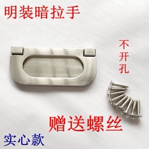 Hardware handle Cabinet door dark handle Cabinet handle Invisible door handle No opening drawer handle handle