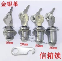 Golden Silver Lai letter box lock tin cabinet lock file cabinet lock text block lock electric box lock switch lock core drawer lock partial core lock