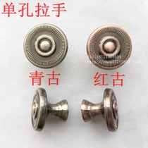 Hardware furniture accessories drawer small handle cabinet handle shoes cabinet handle Green bronze bronze bronze small handle