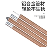 Металлический дорожный телескопический навес, сверхдлинная палатка, алюминиевый сплав, 3м