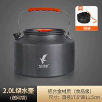 Качественное обновление [2 -литровые алюминиевые чайники] способы, как сумка для сбора