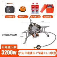 Стиль пожарной жизни [ветрозащитная электронная модель+аксессуары 2 штуки+вращающийся соединение+1,1 чайника]