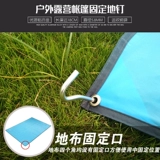 Три -края алюминиевые сплавы гвозди Mitsubishi Алюминиевый гвоздь палатка Треугольный гвоздь.