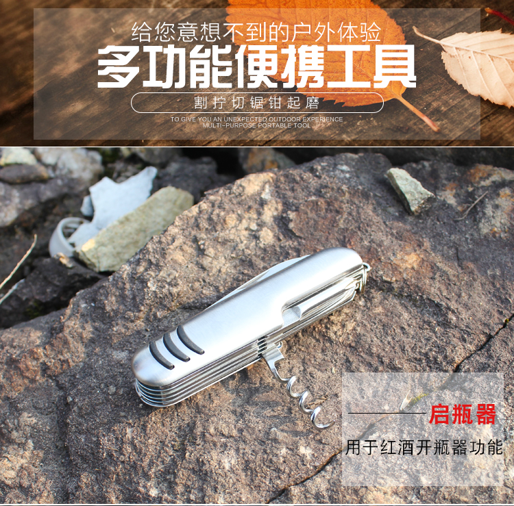 Công cụ dao cuộc sống cuộc sống ngoài trời đi bộ đường dài cắm trại du lịch cung cấp đa chức năng kết hợp đa năng công cụ 11 chức năng - Công cụ Knift / công cụ đa mục đích kềm đa năng