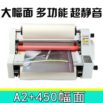 Laminating machine A2 Laminating machine Electronic temperature control cold and hot mounting dual-use format 450mmV480 laminating machine