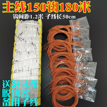 Longline fishing row hook line Group turtle hook line Group turtle hook group full set of hook portable night fishing yellow spicy