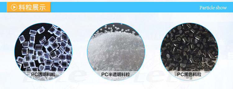 поликарбонат pc沙伯基础141r-701黑色中粘度耐冲击原ge新料聚碳酸酯塑胶原料 SABIC
