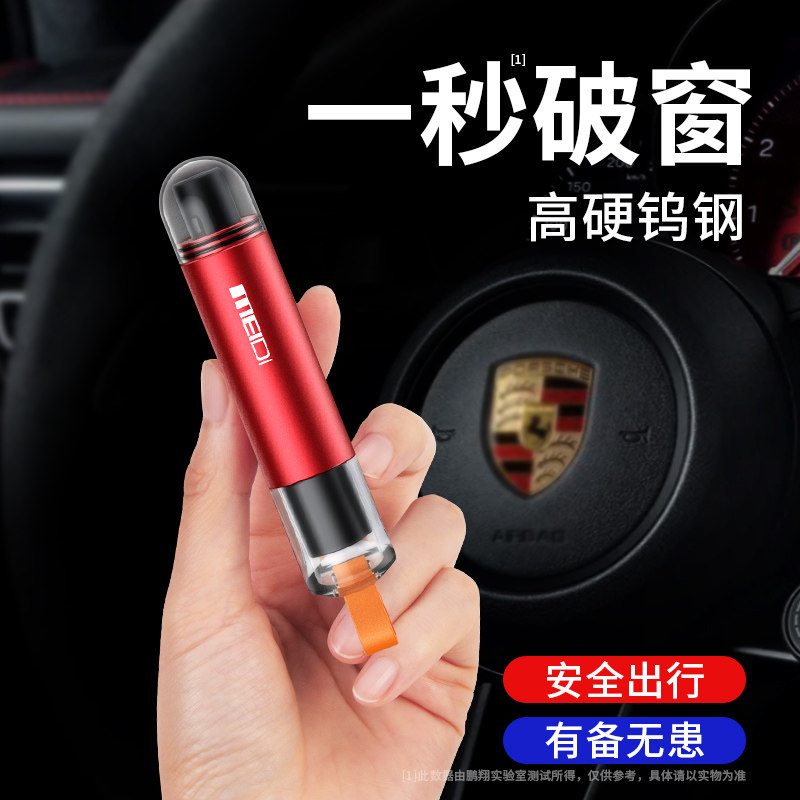 Car safety hammer car with multi-functional window breaking artifact portable emergency rescue car escape hammer breaks glass in one second