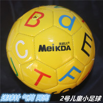 Childrens football No. 2 small flower ball machine seam thickening kindergarten baby toy ball diameter about 15CM