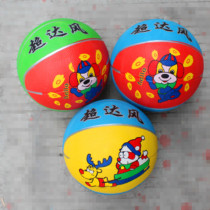 Chaoda Feng No. 3 rubber cartoon basketball childrens game entertainment basketball indoor and outdoor kindergarten ball