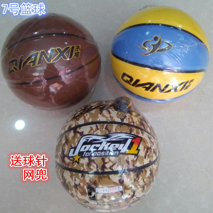 Millennial Basketball Training Competition Wear Room Inside and outside Cement Floor Standard 7 Basketball emulation leather