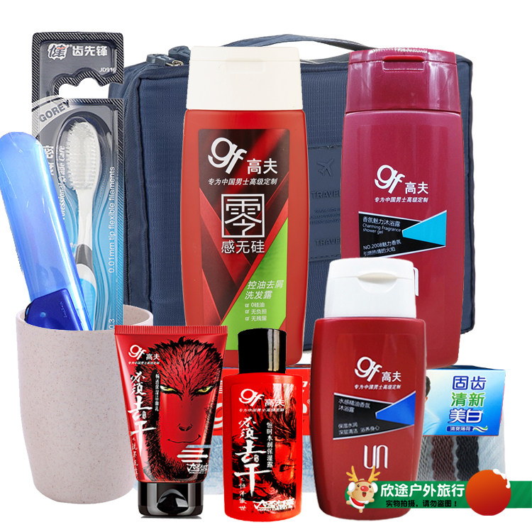 Travel toiletry set men's toiletries containing wash sample women's makeup bag bag airplane carryables can be carried