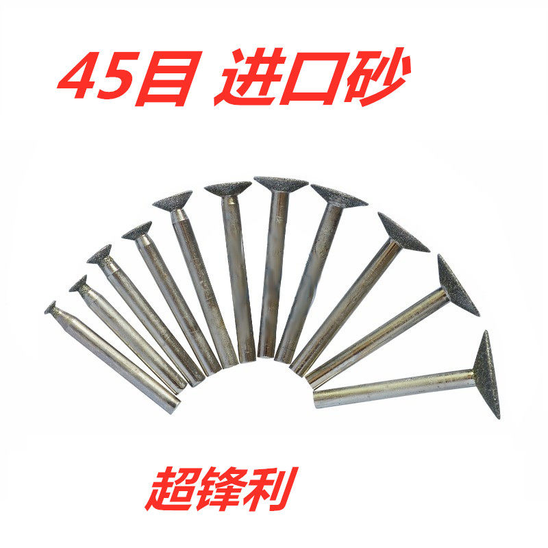 Tombstone lettering grinding jade window jade carving 3MM grinding head Ding-type coarse sand 45 mesh emery grinding head 6MM handle