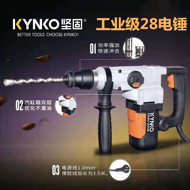 Solid rotary hammer drilling Electric pick Concrete drilling wall High-power mine professional rotary hammer drilling Brushless rotary hammer drilling Rechargeable rotary hammer drilling stone