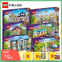 LEGO LEGO good friend friends Girl series Princess House Villa assembly small grain building block toy