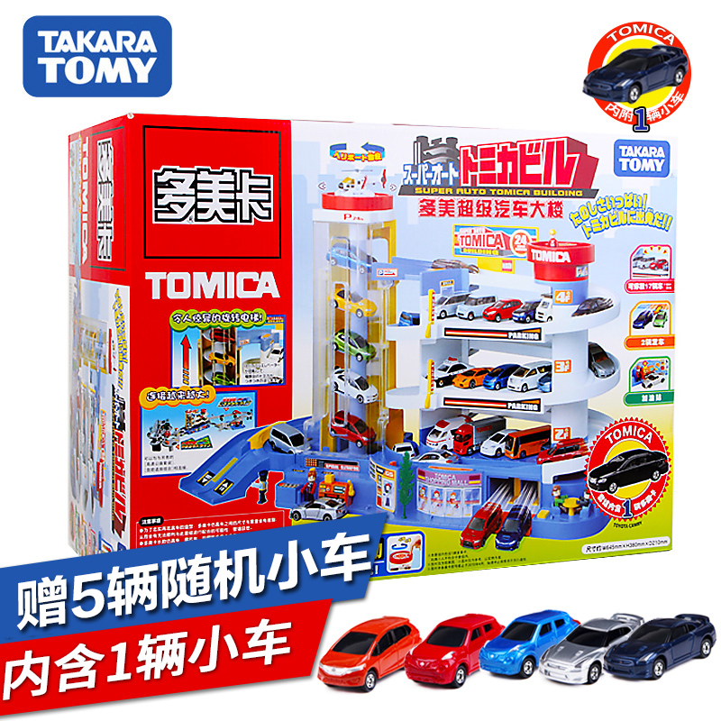 TOMY多美卡停车场汽车大楼高速公路 儿童仿真汽车合金车轨道套装