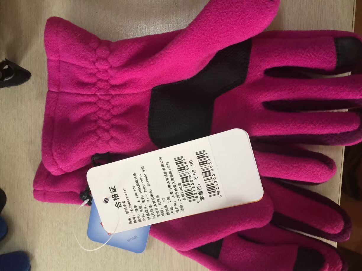 Pathfinder mùa thu và mùa đông ngoài trời unisex chống mòn găng tay cashmere chống trượt ZELF80417 màn hình cảm ứng - Găng tay găng tay chống nắng