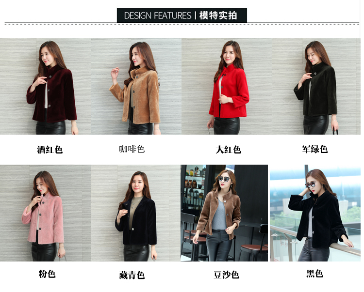 Cừu xén lông nữ giải phóng mặt bằng đặc biệt áo khoác lông màu hồng ngắn slim giảm béo mùa đông mẹ nạp mới 2017 áo da cổ lông