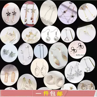 Korean temperament long version of the atmosphere face thin fashion ear needle earrings female drops pearl tassels Net red earrings