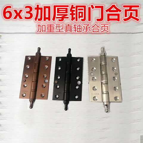 Black stainless steel 6 inch 3 0 thick red ancient bronze color bearing furniture innate door copper door hinge thickened heavy hinge