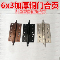 Cabinet door stainless steel 6 inch 3 0 thick thickened inside and outside the short wall furniture flat door copper door hinge plus heavy hinge