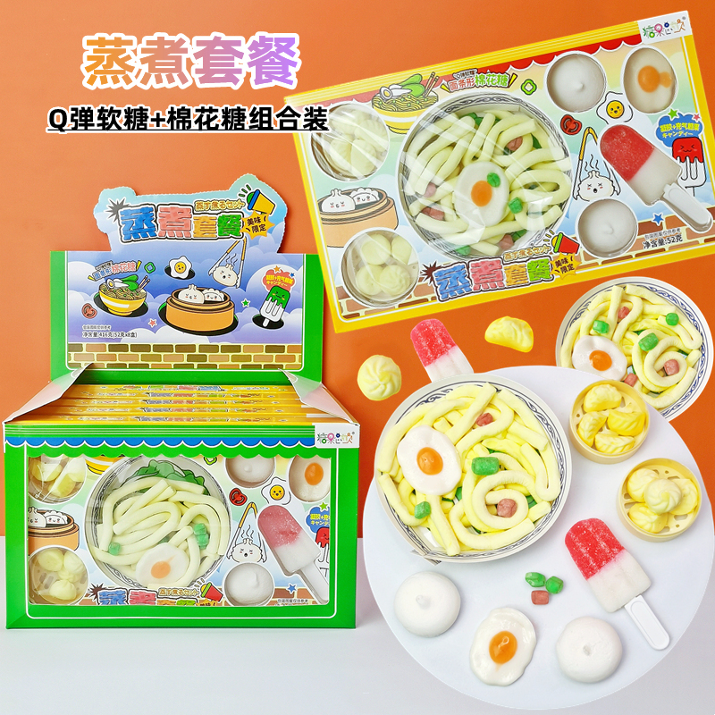 Steamed Noodle Set, Marshmallows, Chewy Gummies, Inflatable Marshmallow Combo Pack for Kids, Supermarket Supply Steamed Noodle Set, Marshmallows, Chewy Gummies, Inflatable Marshmallow Combo Pack for Kids, Supermarket Supply