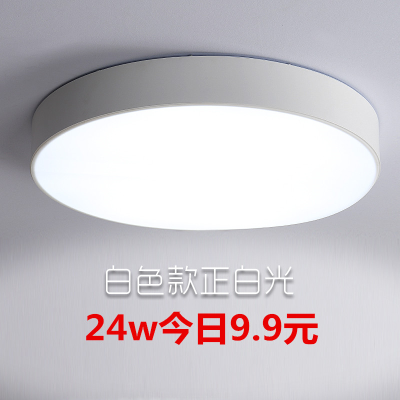 简单led吸顶灯客厅灯现代简约大气卧室圆形房