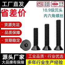 10 9 grade sink head hexagonal screw flat cup screw head screw M10 M12 M16 M20 M24-100