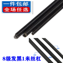 Level 8 10 grade 12 black galvanized teeth screw